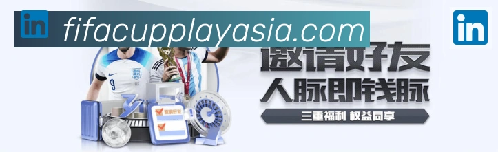 世界杯冠军竞猜入口荣誉